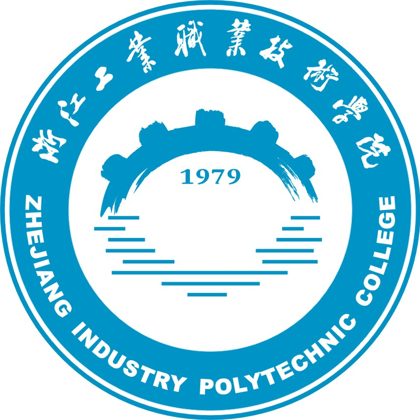 浙江工业职业技术学院