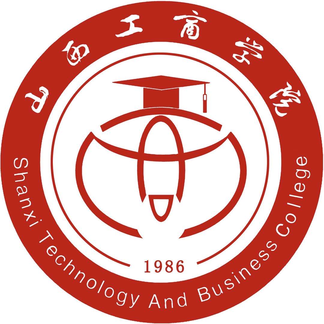 山西工商学院