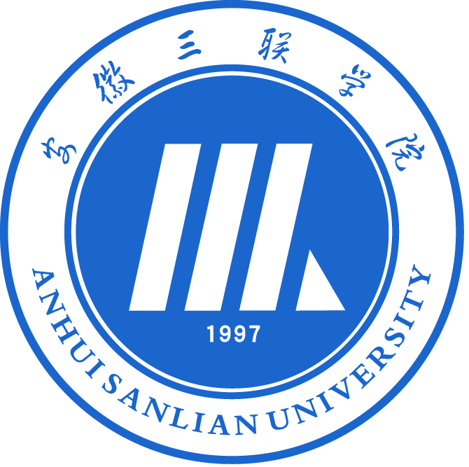 安徽三联学院