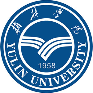 榆林学院