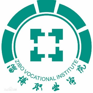 淄博职业学院